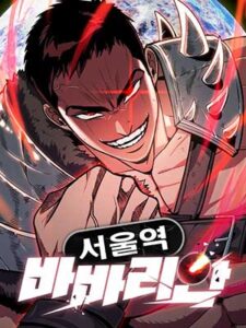 The Barbarian of Seoul Station